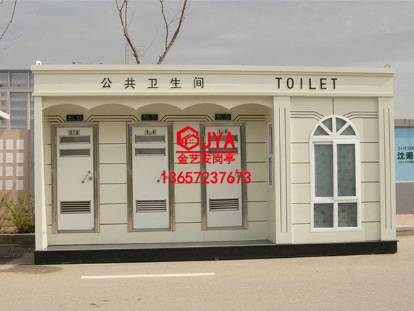 移動廁所JYA-A2(30)&鋼構(gòu)金屬雕花工程藝術(shù)崗?fù)?/></div><h3 >移動廁所JYA-A2(30)&鋼構(gòu)金屬雕花工程藝術(shù)崗?fù)?/h3></li>

<li><div   id=